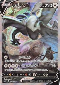 Paradigm Trigger - Booster Box