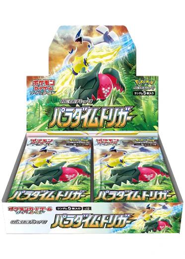 Paradigm Trigger - Booster Box