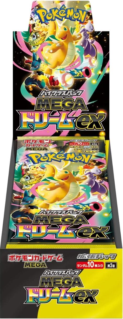 Mega Dream ex - Booster Box